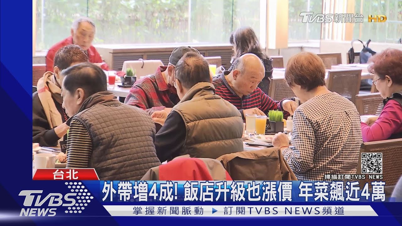 客房改「圍爐包廂」飯店餐廳訂滿 候補百人
