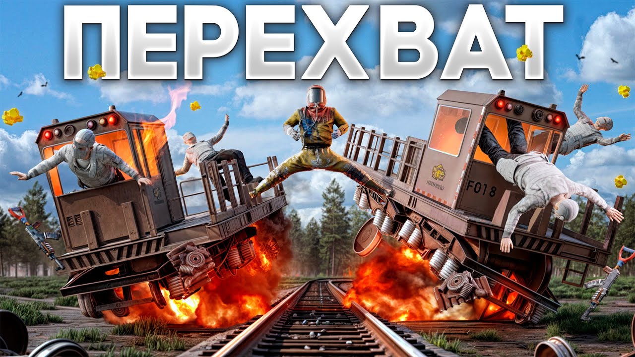 ПЕРЕХВАТ! КЛАН ПОТРАТИЛ на НАШУ ЛОВУШКУ  150 РАКЕТ  в раст/rust.