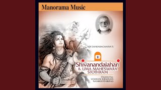 Download lagu Shivanandalahari & Uma Maheswara Sthothram mp3 Download lagu Shivanandalahari & Uma Maheswara Sthothram mp3