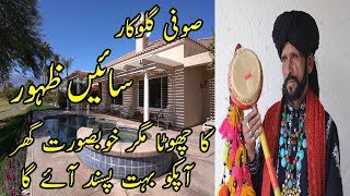 Saieen Zahoor House - allah hoo by saieen zahoor sufi singer - okhay panday by saieen zahoor