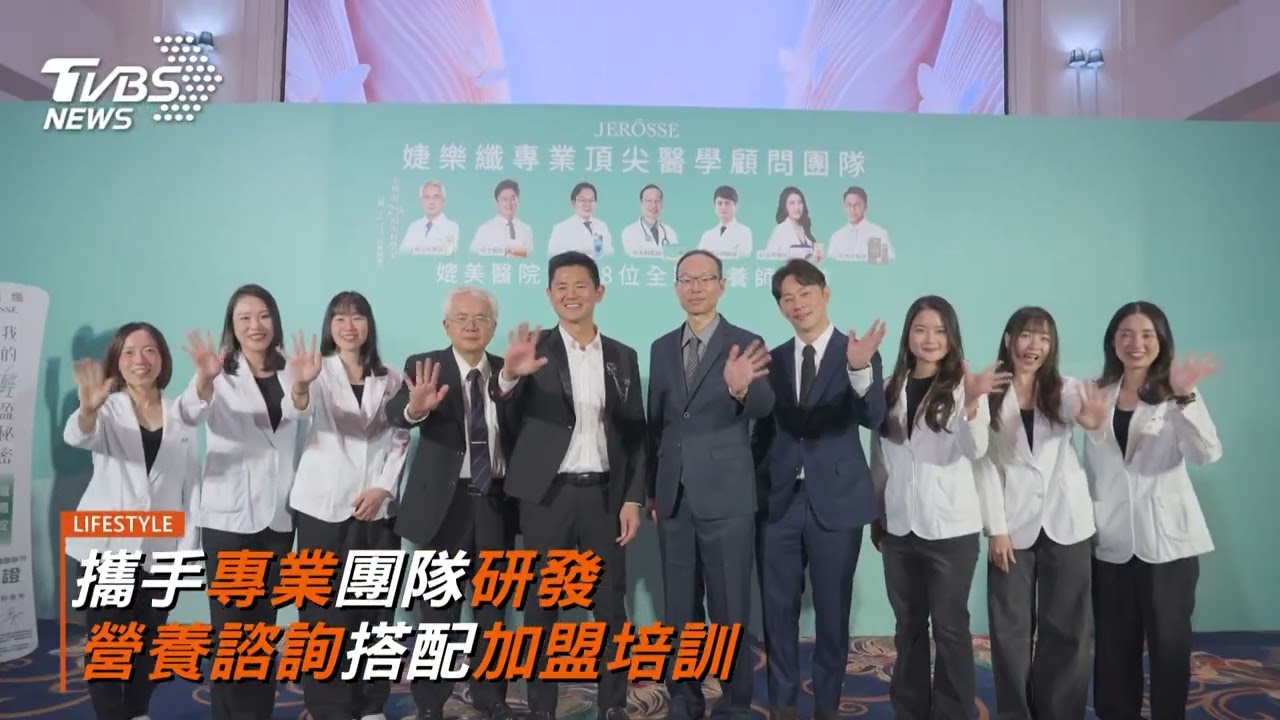 生技品牌8周年年會 累積282項國內外獎項肯定