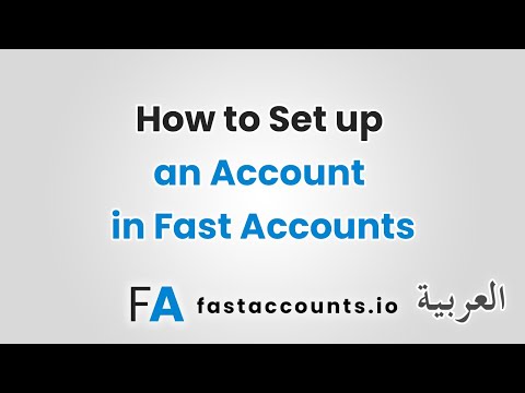 How to Set up an Account in Fast Accounts – العربية