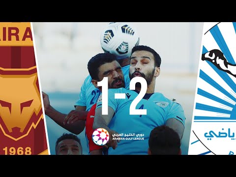 Baniyas 2-1 Fujairah: Arabian Gulf League 2020/21 ...