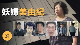 [問題] 如何證明越漂亮的女生越會騙人這句話？