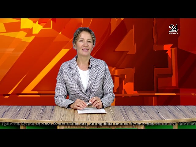 Мөслим ТВ - 26.07.2024