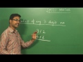 IBPS - Speed Maths - Product of any 2 and 3 digit numbers