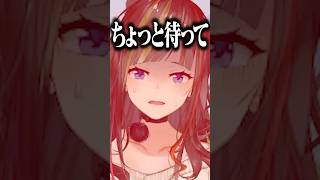 【失踪】無事にスマホ見つけたと思ったら他のものを失くした早瀬走【にじさんじ公式切り抜きチャンネル】