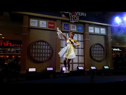 (N/A) - Dutchmill Chypre @The Mall Japan Discovery - The Mall Bangkhae (20221024)