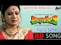 Abhinetri Horateya Video Song Abhinetri Pooja Gandhi Ravishankar Manomurthy Shreya Ghoshal