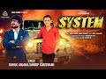 System || Rahul Anjana || Sandip Gauswami || Attitude Song @VRAJSTUDIO