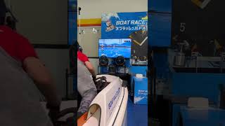 ボートレースVRスプラッシュバトル 第2回ウェイキーカップ 5日目パンボ準優勝戦 #shorts  #ウェイキーカップ #スプラッシュバトル #ボートレースvr #ボートレース多摩川