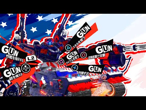 The Quad Gatling Gun Build Experience | Armored core 6