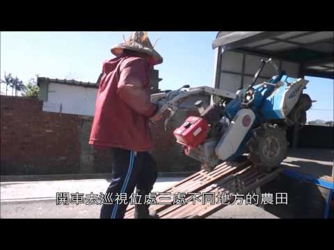 有機蔬菜達人 用心看得見