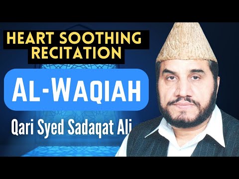 Surah Al-Waqiah || by Qari Syed Sadaqat Ali || Heart Soothing Recitation.