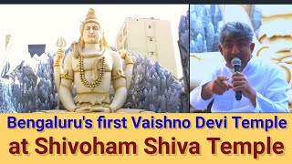 Bengaluru's first Vaishno Devi Temple at Shivoham Shiva Temple.