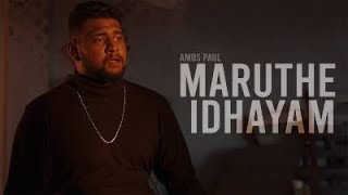 Download lagu Maruthe Idhayam (& Lyrics) Amos Paul mp3 Download lagu Maruthe Idhayam (& Lyrics) Amos Paul mp3