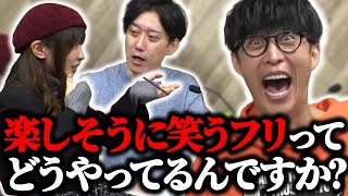 オーイシマサヨシの義務わらギアセカンド【24/01/24】