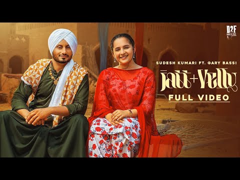 Jatt Velly