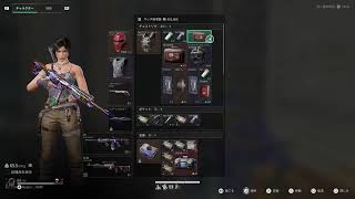 [PS5/DeltaForceオペレーション]今夜も4億目指して頑張るぞ～！