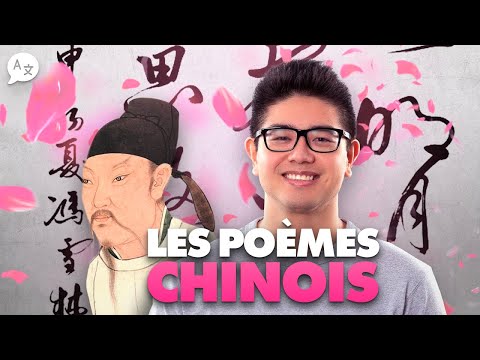 Let Me Teach You Some Chinese Poems! - Kevin Tran 陈科伟