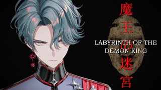 【Labyrinth Of The Demon King】Dungeons and Demons【NIJISANJI EN | Freodore】