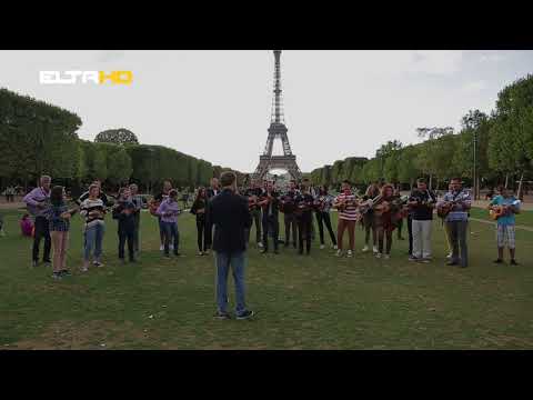 ELTA 1 HD   GTO BANJALUKA U PARIZU 2017