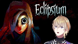 【 Eclipsium 】話題のローポリサイコホラーをプレイ【にじさんじ/風楽奏斗】