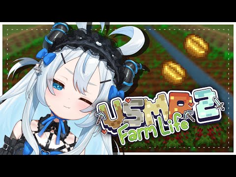 【VSMP 2 FARM LIFE】 A new cozy adventure! 🚜🌾 【Akugaki Koa】