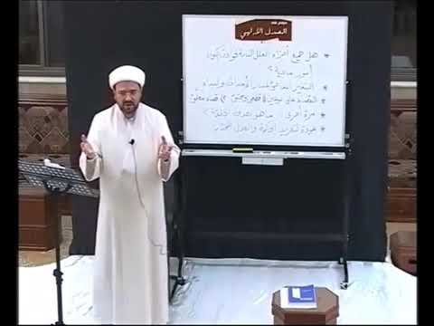 ⁣شرح جميل ووافي لعقيده البداء | الشيخ مرتضى فرج