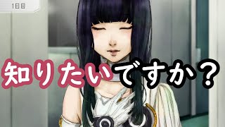 グノーシアの謎に近づけるか！？【グノーシア】＃34
