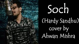 soch hardy sandhu instrumental soch hardy sandhu instrumental