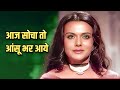 Lata Mangeshkar Song Aaj Socha Toh Aansu Bhar Aaye Madan Mohan Hanste Zakham Songs