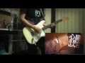 [Guitar] IA - Yobanashi Deceive 夜咄ディセイブ 