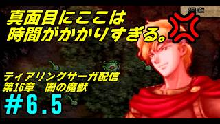 【PS4】アウ（ス）ラ、強くなったってよ。【バトオペ2】【断頭台のアウラ】