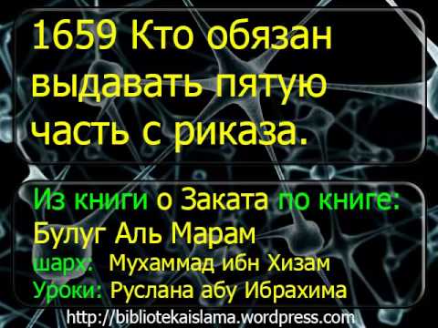 1659 Кто обязан выдавать пятую часть с риказа