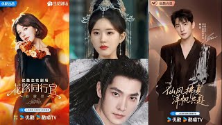Download lagu Wow! Yang Yang for VIP Membership, Zhao Lusi for Blossom Theater—Youku’s top choices at drama peak ✨ mp3 Download lagu Wow! Yang Yang for VIP Membership, Zhao Lusi for Blossom Theater—Youku’s top choices at drama peak ✨ mp3