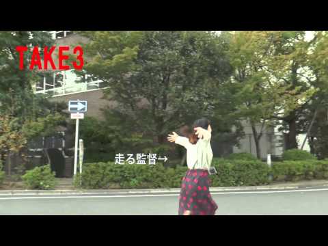 社会学科 「嗤う透明」メイキング（５班）関西大学社会学部メディア専攻音楽映像制作実習２０１５年度