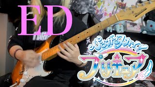 ヒロガリズム(TVサイズ) / 石井あみ & 吉武千颯 「ひろがるスカイ!プリキュア」ED guitar cover
