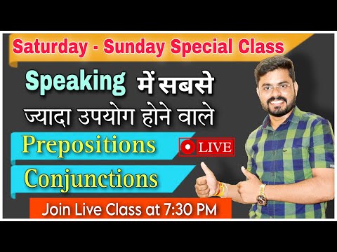 Day 1 Saturday Sunday Spoken English Course Basic To Advance Spoken English Course By Ajay Sir