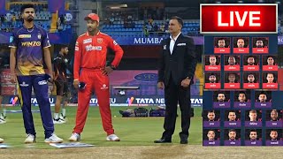 KKR VS PBKS TOSS UPDATE | KOLKATA WIN THE TOSS CHOOSE TO BOWL FIRST