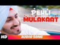 Phli Mulakat Rohanpreet Singh