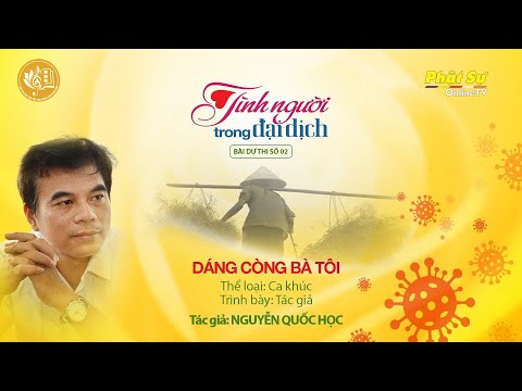 Thể hiện bởi Nguyễn Quốc Học