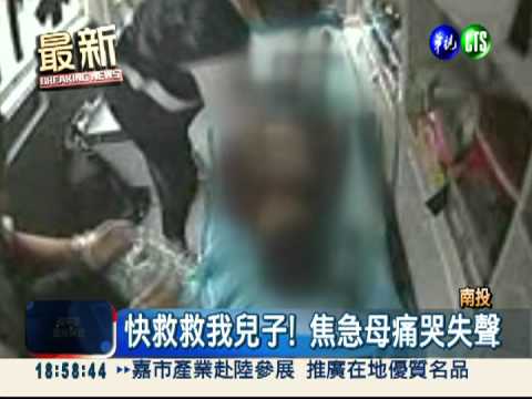 表兄弟溪邊玩耍溺水 1死1生還