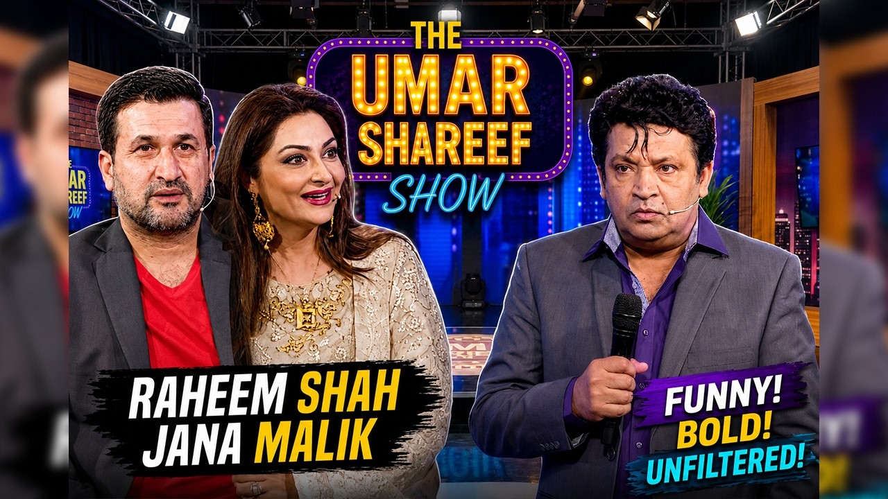 Umar Shareef Show | Raheem Shah & Jana Malik Special | Full Episode | TV One