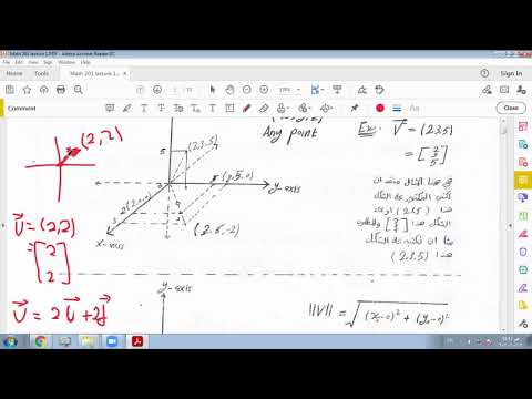 Math 201: Vectors in 3-D, part 1