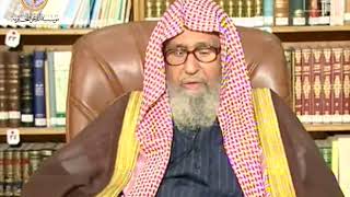 صورة إزالة التعارض بين الأحاديث\#صالح_الفوزان\#كبار_العلماء