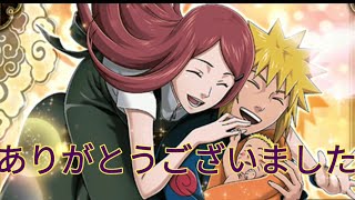 ナルコレ 絆キャラをコスト0へ 6周年前に 連 ガチャ أشهر موقع لمشاركة مقاطع الفيديو الموسيقية على الإنترنت