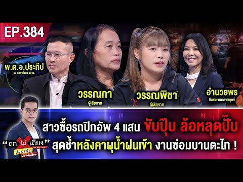 ชื่อฟีฟายเท่ๆ