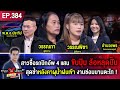 ชื่อฟีฟายเท่ๆ