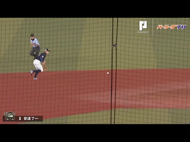 バファローズ・安達 軽快で的確!! チームの勝利に貢献した3つの好守